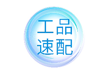 亮河机电